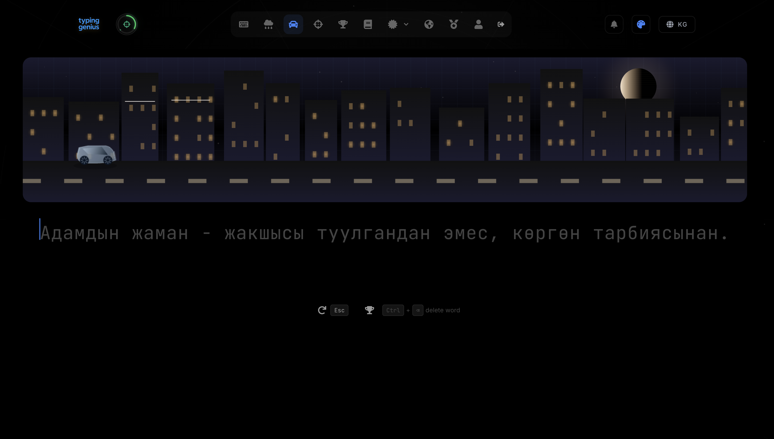 Машина жарышы