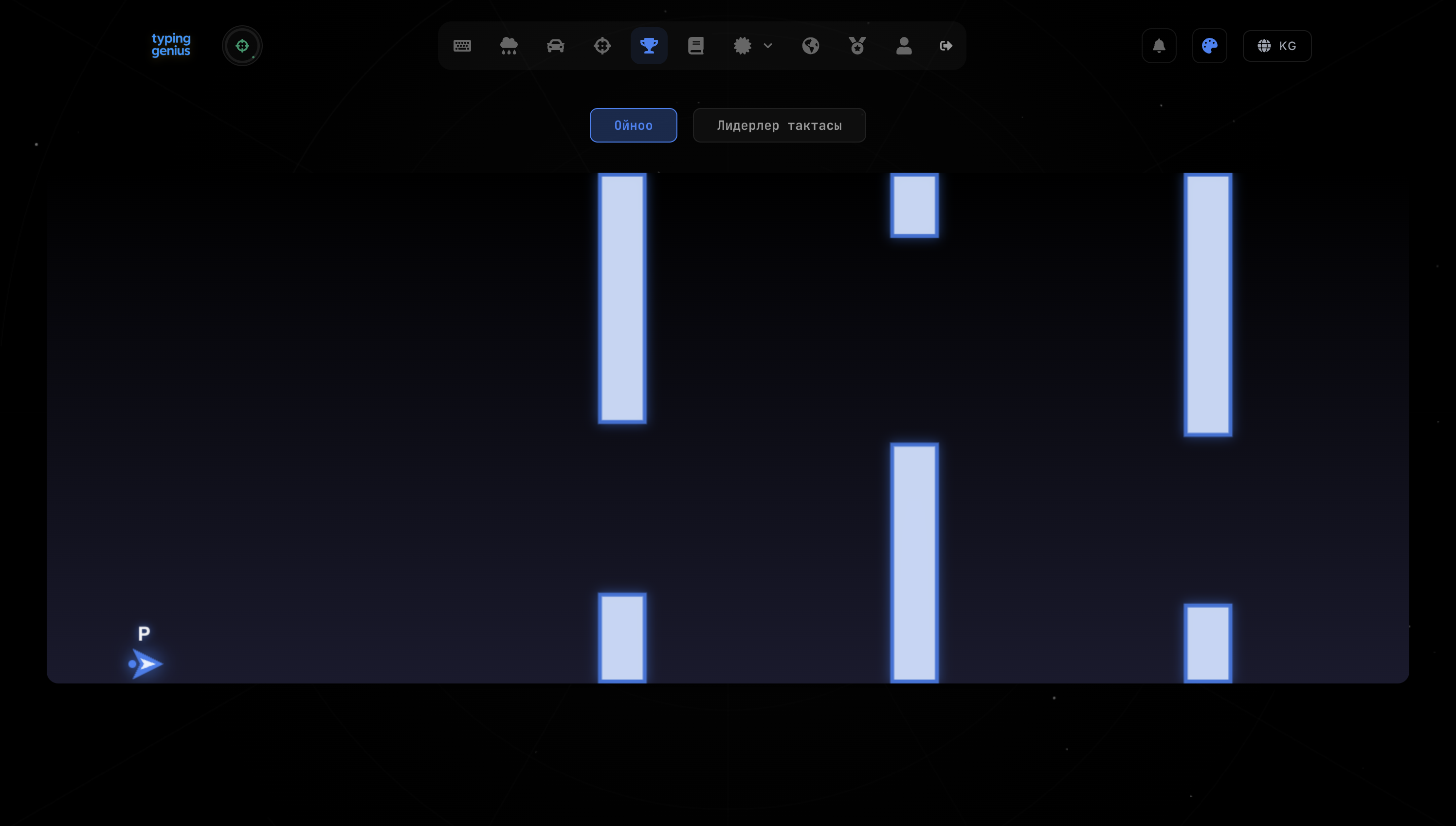 Терүү чакырыгы